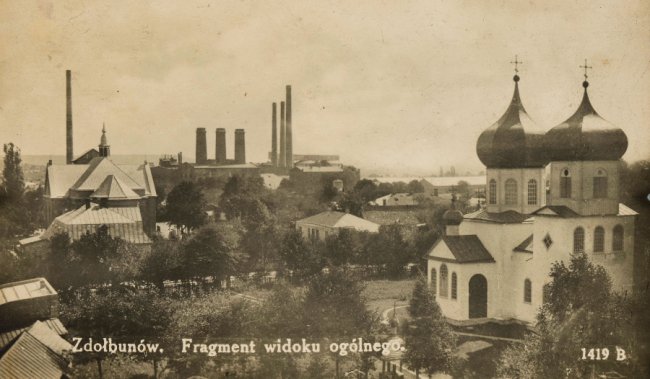 Загальний вигляд центру міста, 1935 р.