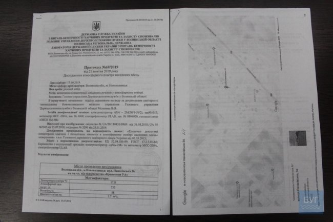 У Нововолинську перевірили якість повітря і води. РЕЗУЛЬТАТИ