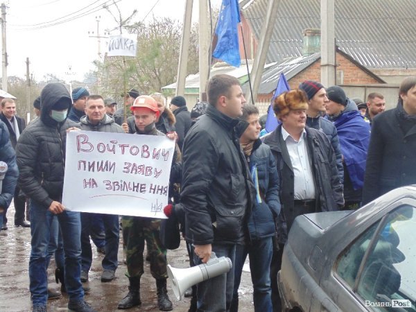 Біля оселі Войтовича