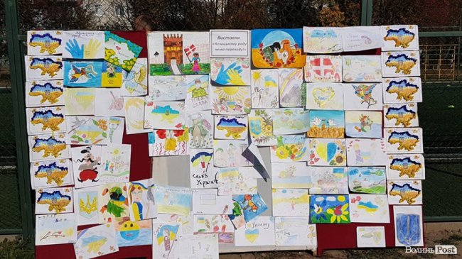 Як у луцькій школі №22 відзначали патріотичне свято. ФОТО