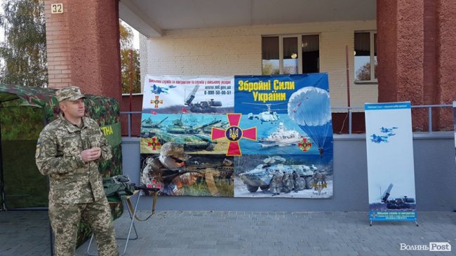 Як у луцькій школі №22 відзначали патріотичне свято. ФОТО