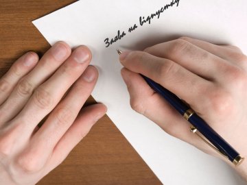 В Україні планують збільшити терміни відпустки