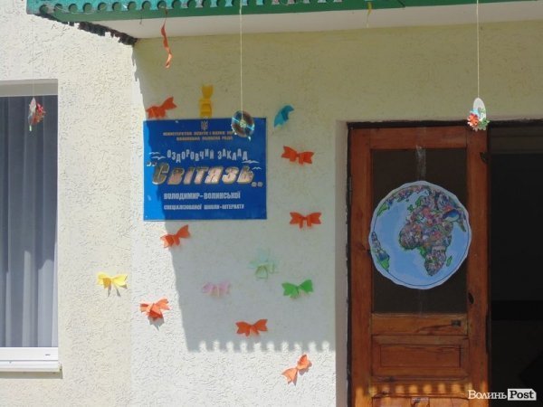 На Волині проінспектували заклади відпочинку. ФОТО