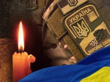 На Луганщині загинув Герой з Волині Валентин Бугайчук