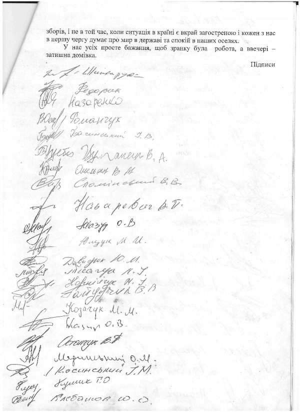 У «Луцьктеплі» просять «не заважати їм працювати»