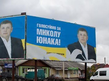 У Нововолинську «пошматували» білборд кандидата в депутати. ФОТО