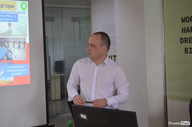 Знайти роботу у декілька кліків: які онлайн-сервіси пропонує волинський центр зайнятості