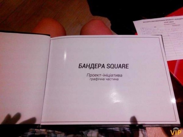 У Луцьку обговорили облаштування «бандерівського» скверу