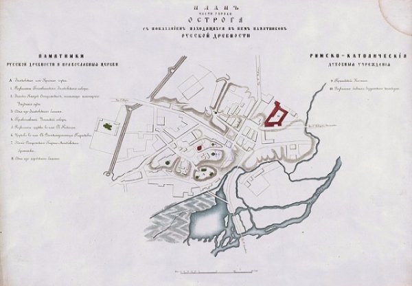 План Острога