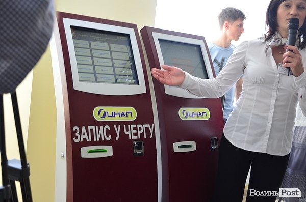 У Луцьку відкрили Центр адмінпослуг. ФОТО