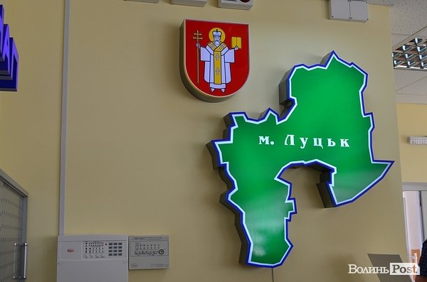 У Луцьку відкрили Центр адмінпослуг. ФОТО