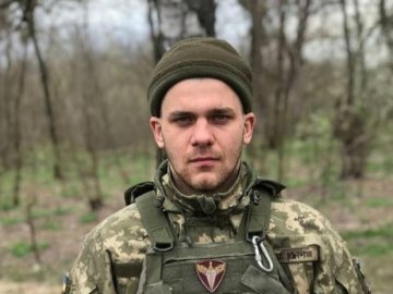 Вважався безвісти зниклим: на війні загинув 24-річний Герой з Волині Владислав Наумич
