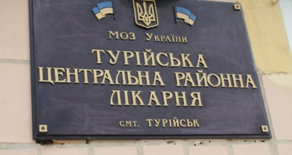 У волинському райцентрі - новий реанімобіль. ФОТО