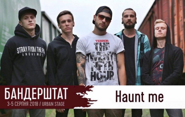 На «Бандерштаті» виступить новоутворений луцький гурт