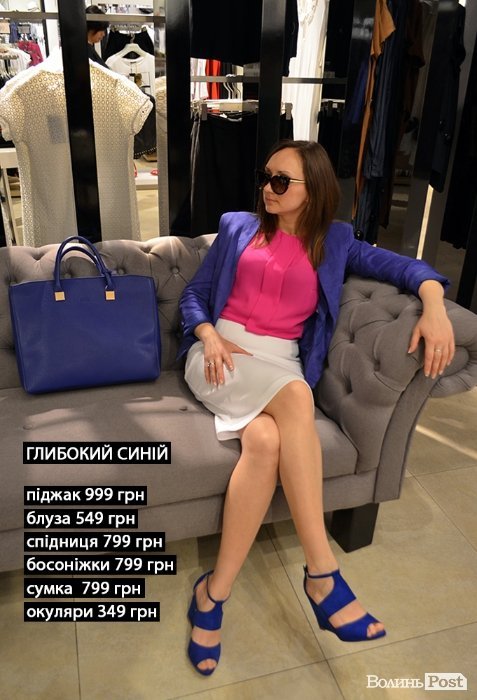 Другий look - ГЛИБОКИЙ СИНІЙ. Варість - 4 294 грн