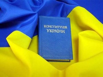 День Конституції: що знають волиняни про Основний Закон