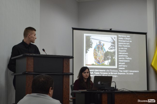 Мультики про кликуна та екскурсія дахом: що пропонували на конкурсі туристичних проектів у Луцьку