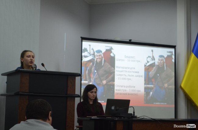 Мультики про кликуна та екскурсія дахом: що пропонували на конкурсі туристичних проектів у Луцьку