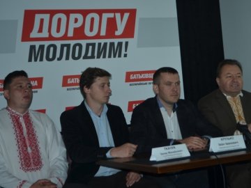 ВО «Батьківщина» представила свою молоду команду. ФОТО*