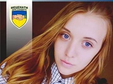 «Діти Небесного Легіону  – за місяць до свята», - волонтерський проект