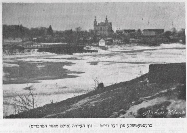 Опублікували ретрофото волинського містечка