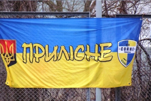 Волинські вболівальники зіграли у благодійний футбол  на допомогу воїнам-ультрасам. ФОТО