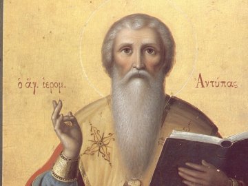 24 квітня – яке сьогодні свято  і чому в цей день категорично не можна рубати дерева