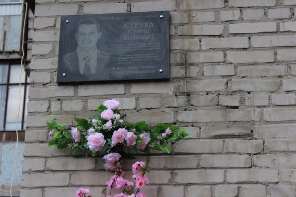 На будинках загиблих Героїв відкрили меморіальні дошки