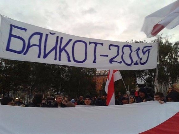 У Білорусі закликають до бойкоту президентських виборів