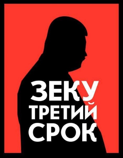 Сміх і ненависть: інтернет малює фотожаби про Майдан