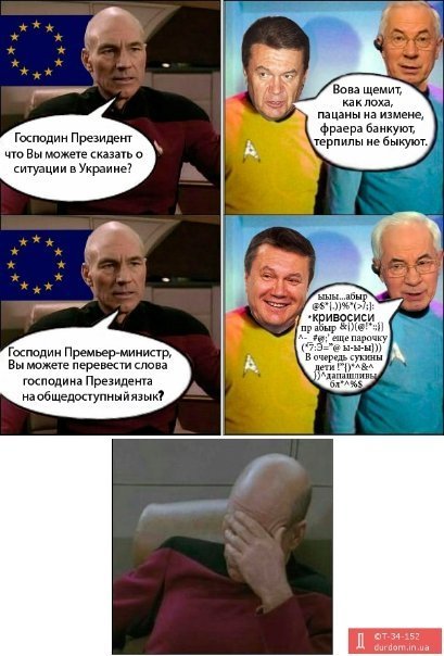 Сміх і ненависть: інтернет малює фотожаби про Майдан