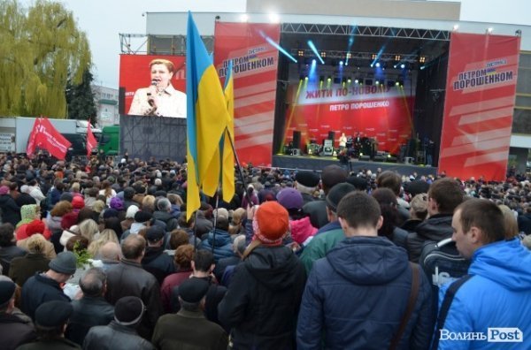 «Порошенківський» концерт у центрі Луцька. ФОТО