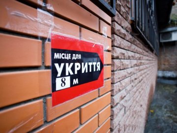 Cкільки у Луцьку витратили коштів на облаштування укриттів