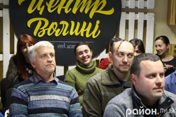 «Аукціон» ідей в Луцьку: волохате графіті, еколавки і анімація