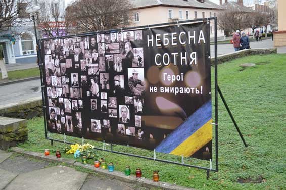 Як у Ковелі відзначили другу річницю Євромайдану. ФОТО