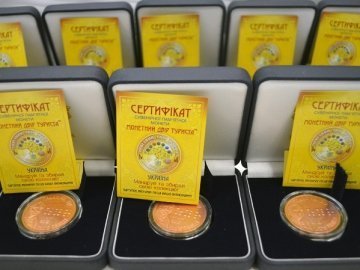 У Луцьку випустили унікальні монети для сліпих. ФОТО