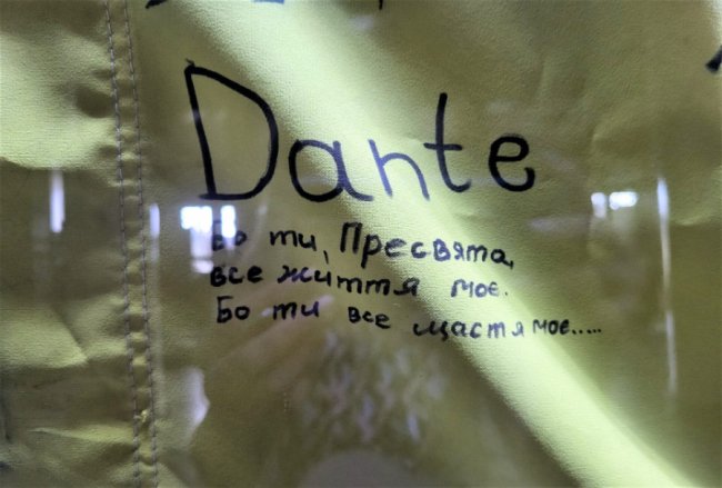 На Волині зберігатиметься прапор України з острова Зміїний