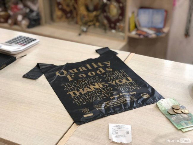 Другий етап відмови від пластику: пакети у Луцьку здорожчали, але не скрізь