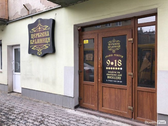 Другий етап відмови від пластику: пакети у Луцьку здорожчали, але не скрізь