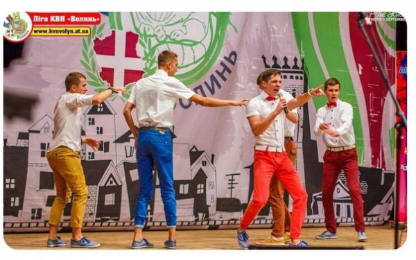 У Луцьку відбудеться другий півфінал ліги КВН «Волинь»