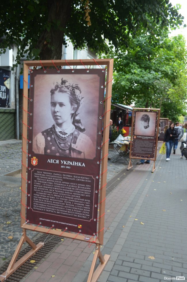 Луцьк святковий: як центр причепурився до відзначення Дня міста. ФОТО