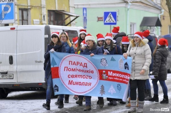 Луцьком пройшов парад помічників Святого Миколая