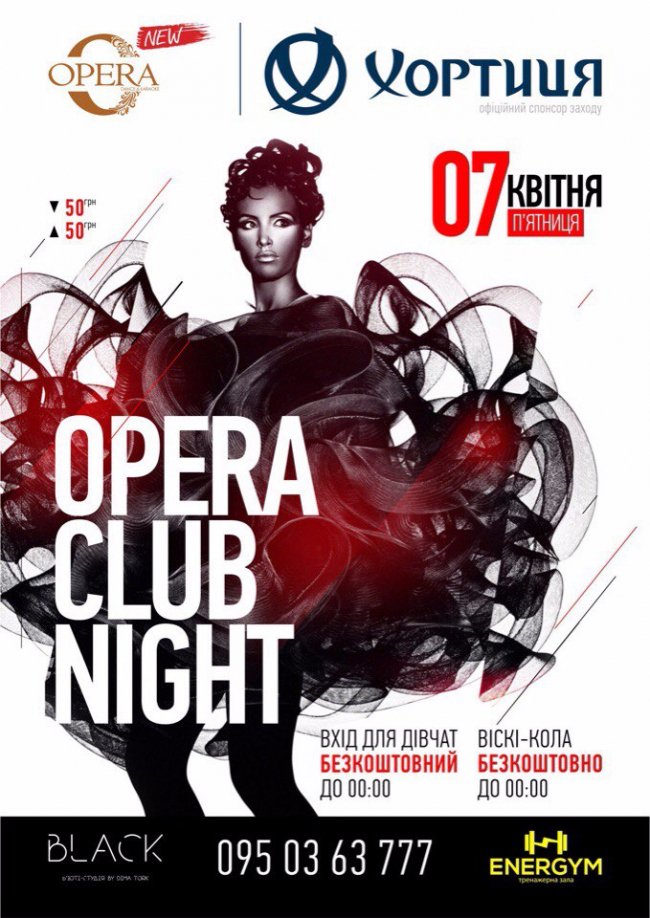 Куди піти у вихідні: 7-9 квітня