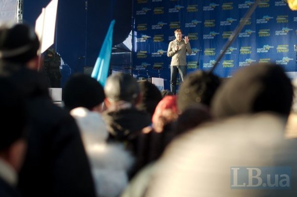 Антимайдан в Києві. ФОТО. ВІДЕО