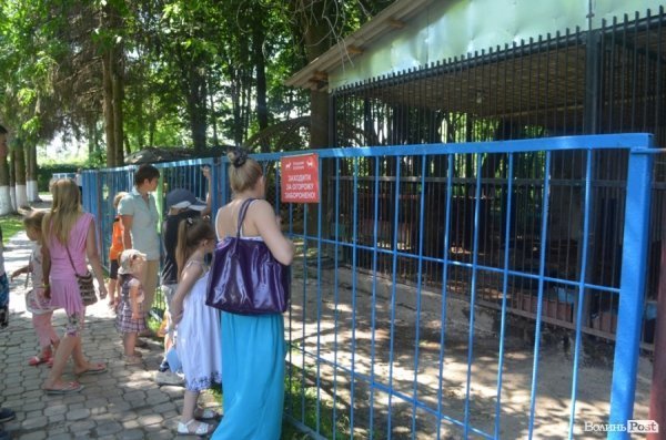 Благодійна акція у Луцькому зоопарку. ФОТО