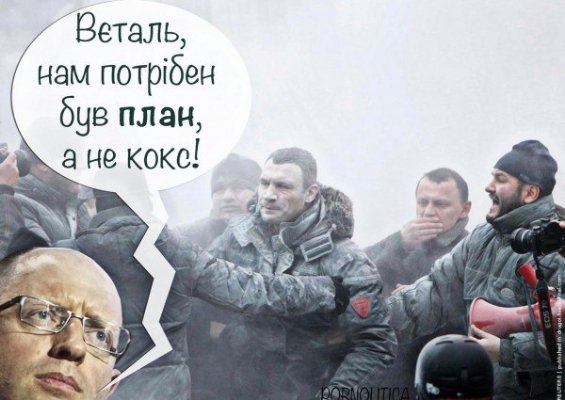 А тим часом в інтернеті: жарти, злість і пафос про Євромайдан