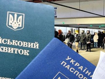 Кабмін заборонив пересилати за кордон паспорти для чоловіків
