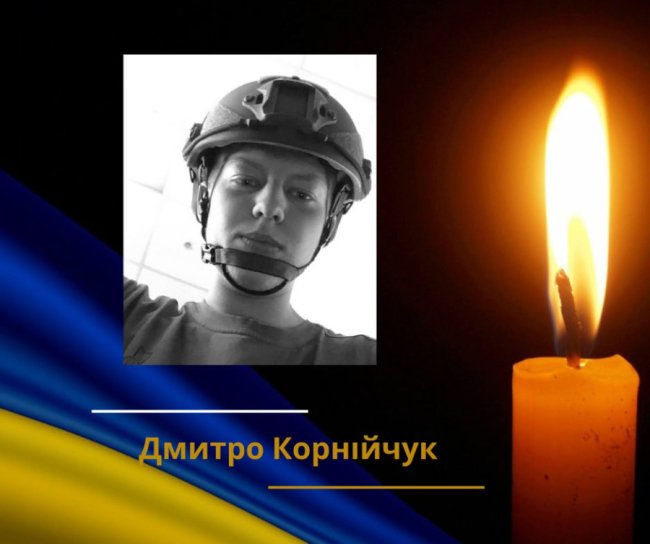 Артилерійський обстріл на Харківщині обірвав життя Героя з Волині