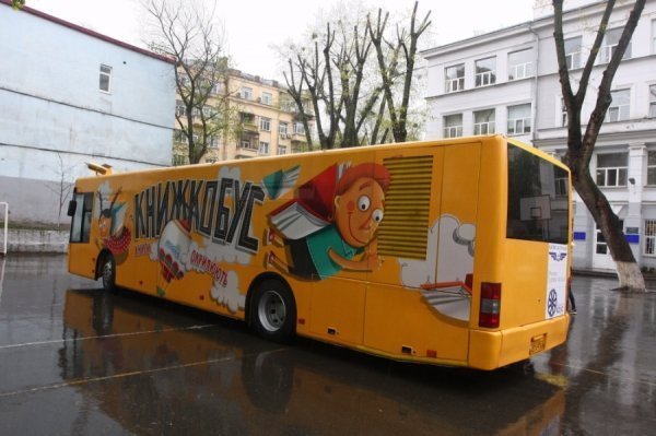 Столицею почав їздити «книжкобус». ФОТО