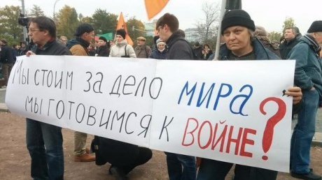 У Москві мітингують проти війни в Сирії. ФОТО